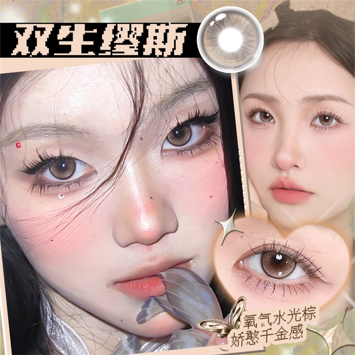 https://images.sigocontacts.com/products/contacts/700-700/202410318505869.jpg