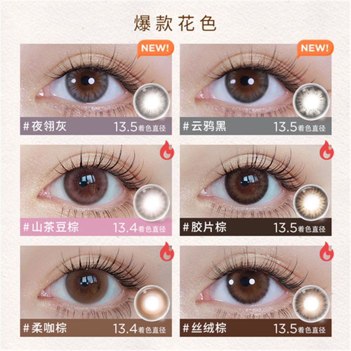 https://images.sigocontacts.com/products/contacts/700-700/2024110164022322.jpg