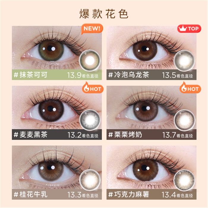 https://images.sigocontacts.com/products/contacts/700-700/202411018732376.jpg