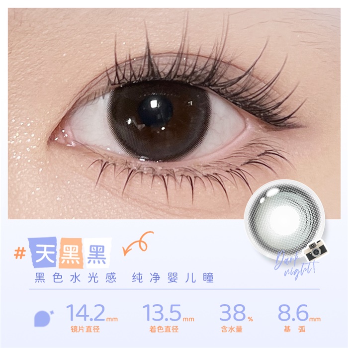 https://images.sigocontacts.com/products/contacts/700-700/2024111392138759.png