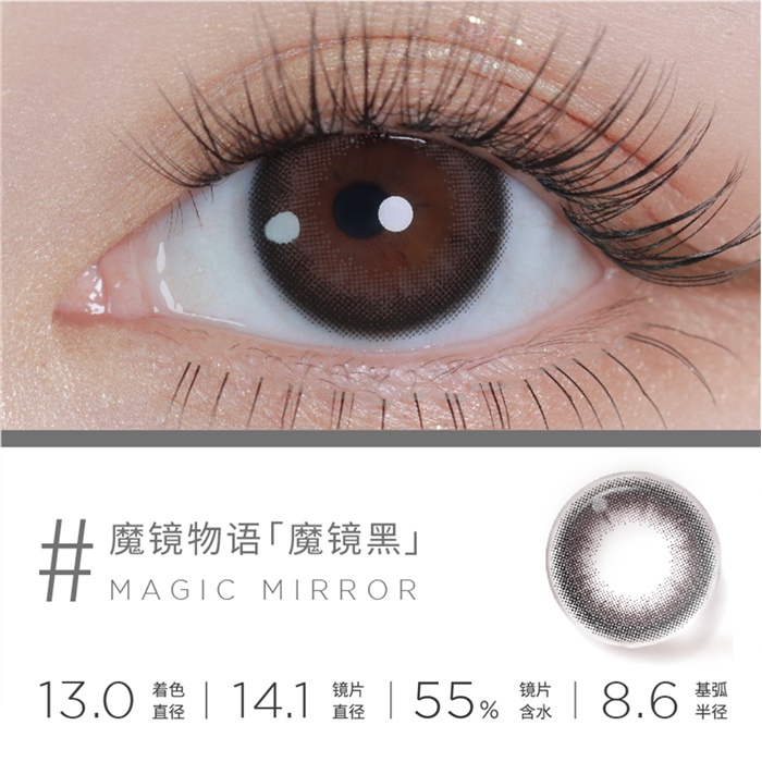 https://images.sigocontacts.com/products/contacts/700-700/202411143193114.jpg