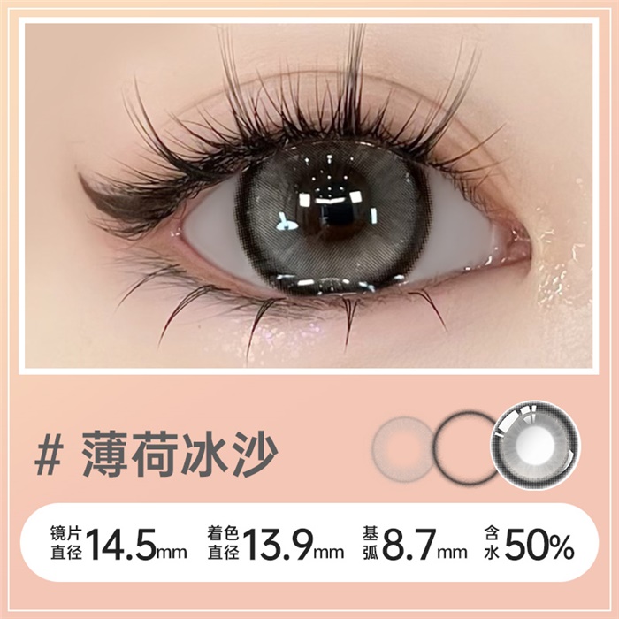 https://images.sigocontacts.com/products/contacts/700-700/202411147341317.jpg