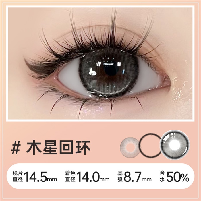 https://images.sigocontacts.com/products/contacts/700-700/202411147341379.jpg