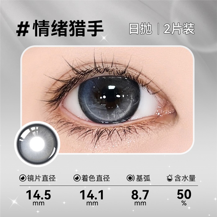 https://images.sigocontacts.com/products/contacts/700-700/2024111494345918.jpg