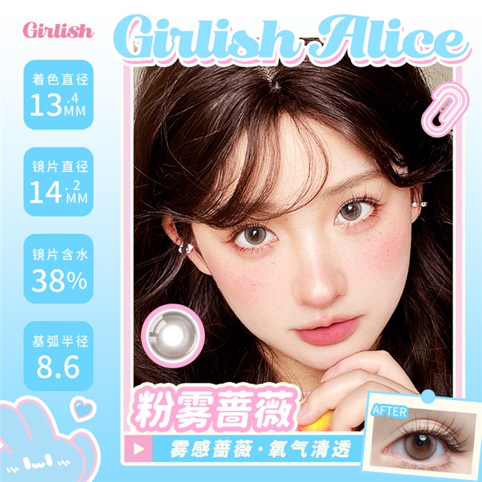 https://images.sigocontacts.com/products/contacts/700-700/2024112263332224.jpg