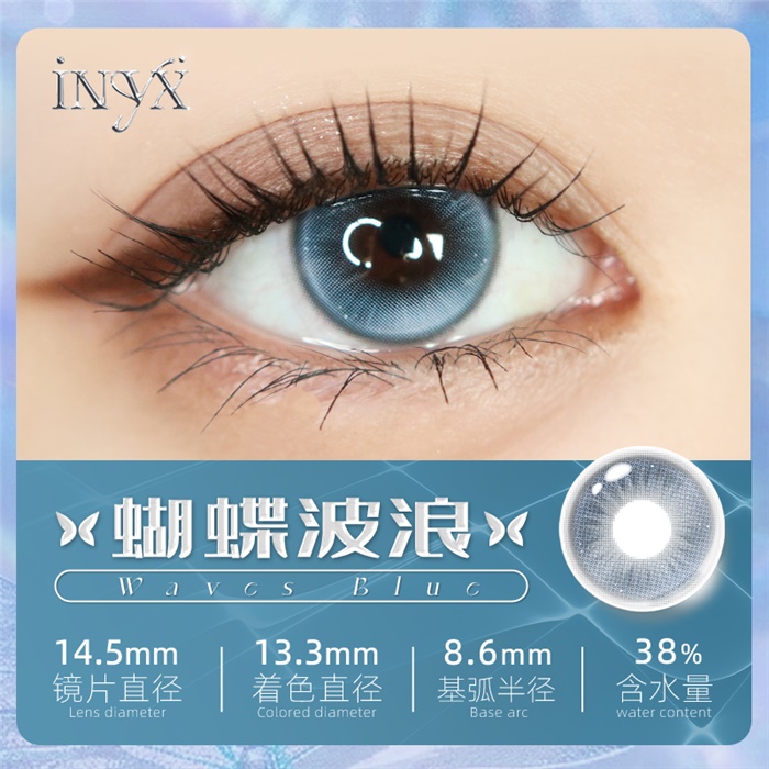 https://images.sigocontacts.com/products/contacts/700-700/2024112265730221.png