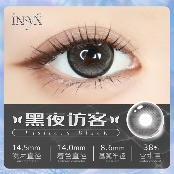 https://images.sigocontacts.com/products/contacts/700-700/2024112265825819.jpg