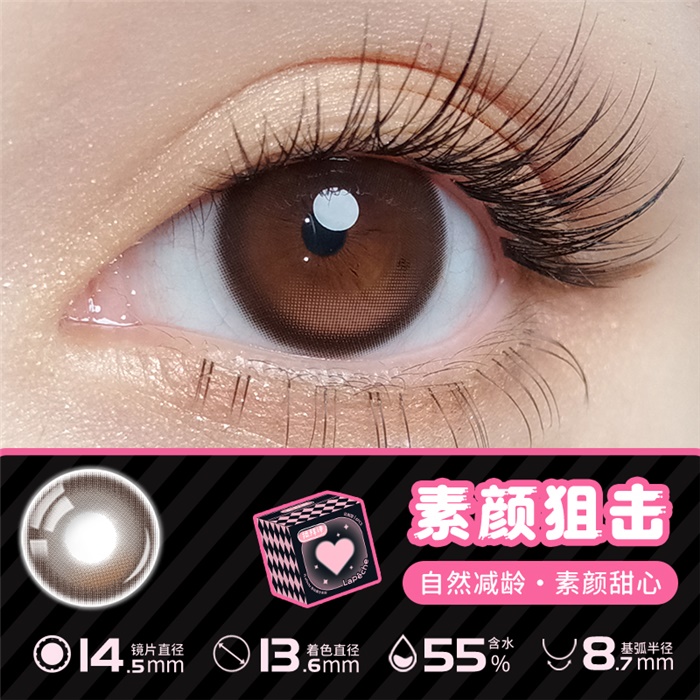 https://images.sigocontacts.com/products/contacts/700-700/2024115101513484.jpg