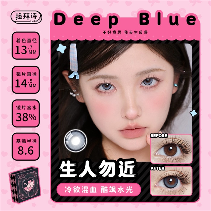 https://images.sigocontacts.com/products/contacts/700-700/202411525123462.png