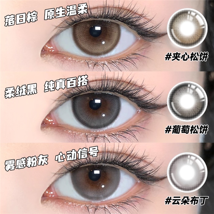 https://images.sigocontacts.com/products/contacts/700-700/202411585631434.jpg