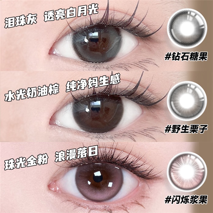 https://images.sigocontacts.com/products/contacts/700-700/202411585631458.jpg