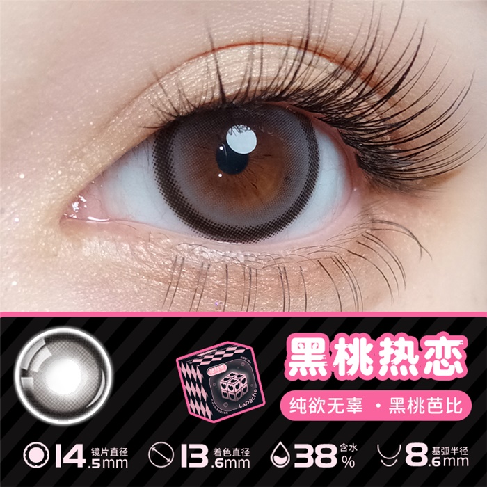 https://images.sigocontacts.com/products/contacts/700-700/202411674012815.png