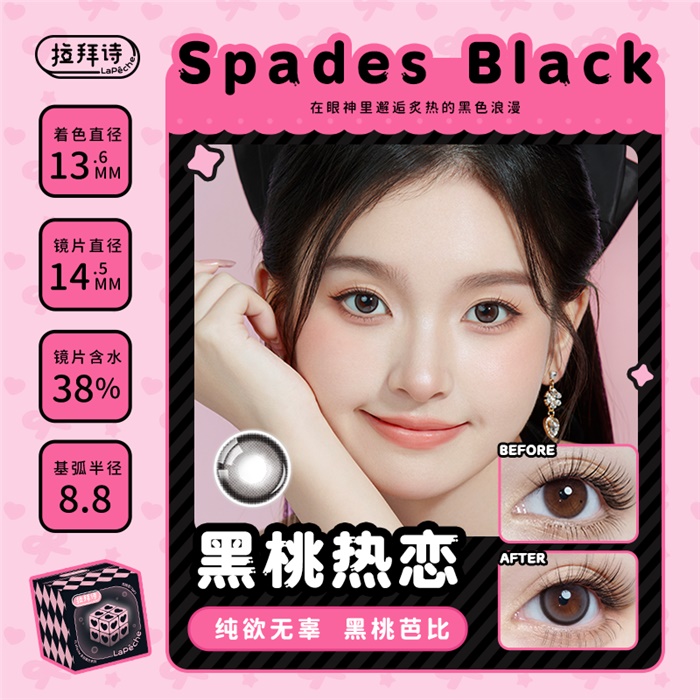 https://images.sigocontacts.com/products/contacts/700-700/2024116740495.png