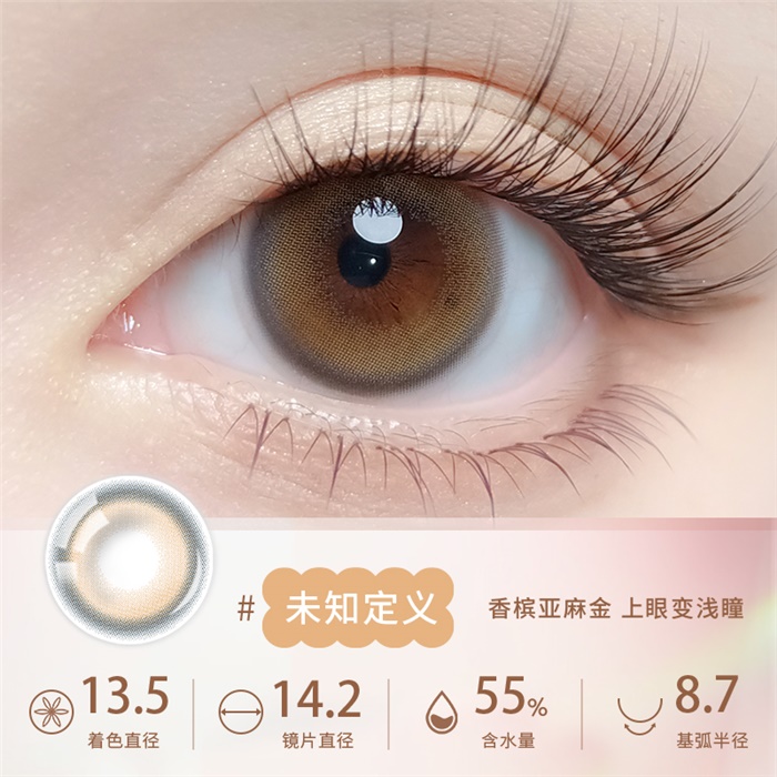 https://images.sigocontacts.com/products/contacts/700-700/202411972238355.jpg