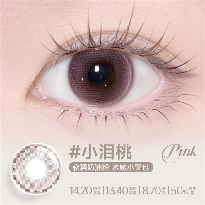 https://images.sigocontacts.com/products/contacts/700-700/2024121016533738.jpg