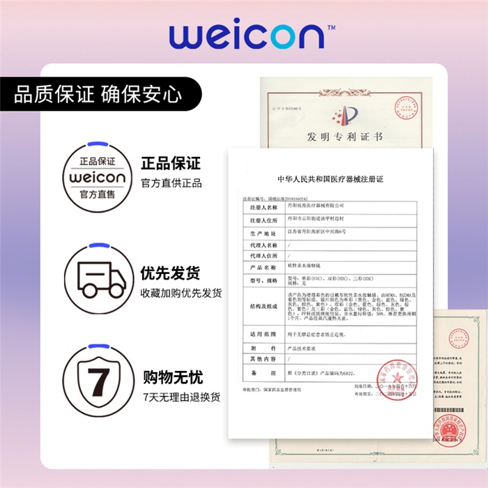 https://images.sigocontacts.com/products/contacts/700-700/20241211161653514.jpg