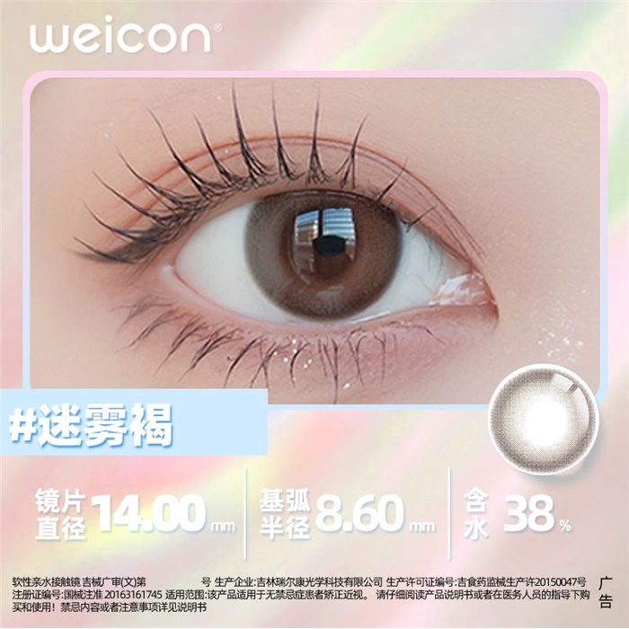 https://images.sigocontacts.com/products/contacts/700-700/2024121215107893.jpg