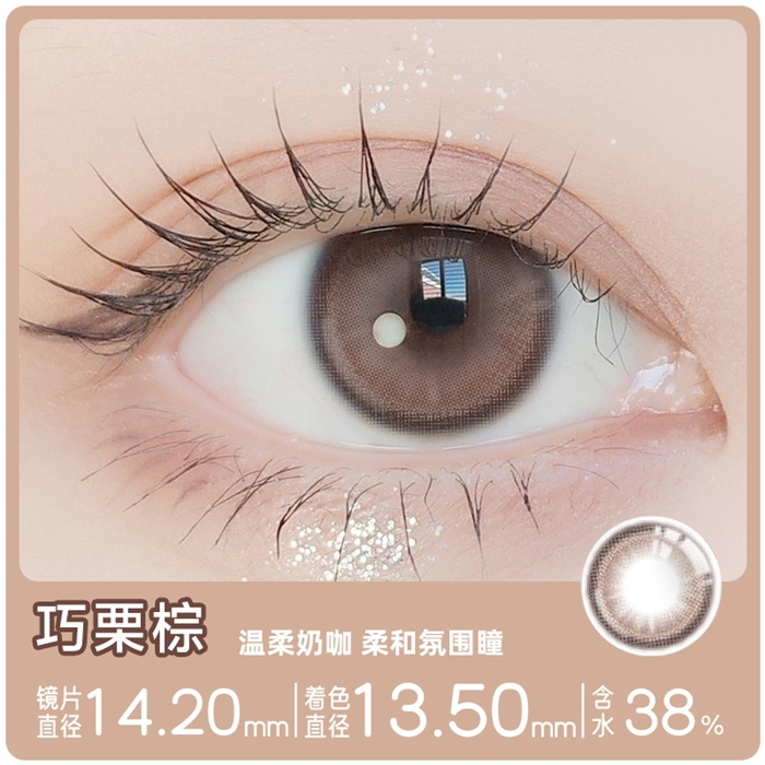 https://images.sigocontacts.com/products/contacts/700-700/2024121215108565.jpg