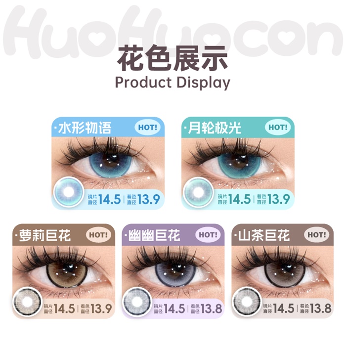 https://images.sigocontacts.com/products/contacts/700-700/20241220154953484.png