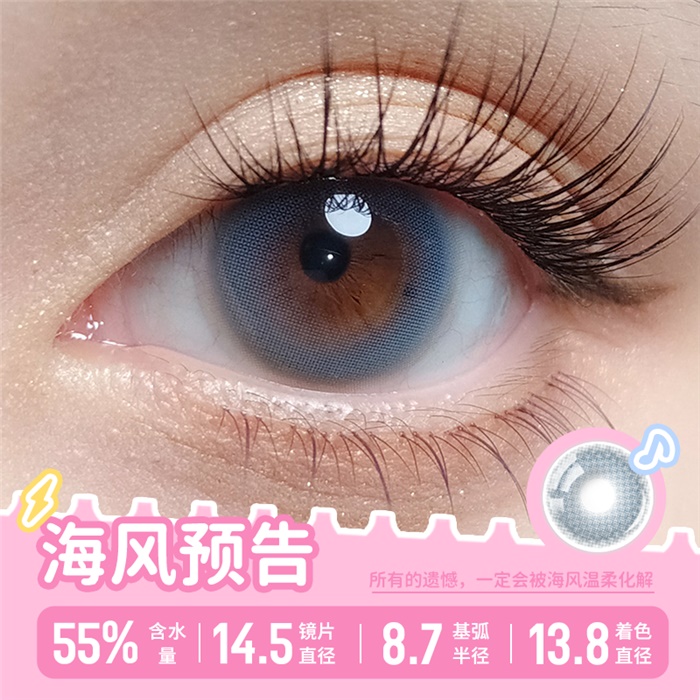 https://images.sigocontacts.com/products/contacts/700-700/2024122316620922.png