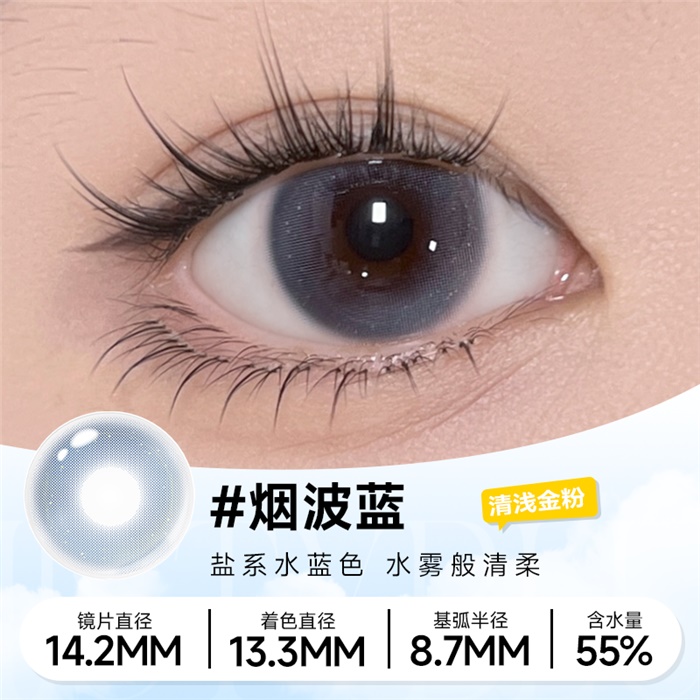 https://images.sigocontacts.com/products/contacts/700-700/202412241683726.png