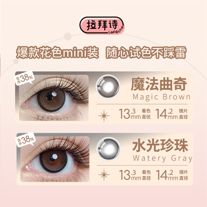 https://images.sigocontacts.com/products/contacts/700-700/2024122615524391.jpg