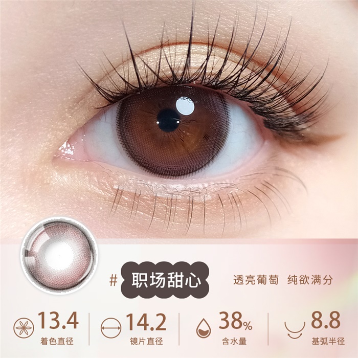 https://images.sigocontacts.com/products/contacts/700-700/20241227112033561.jpg