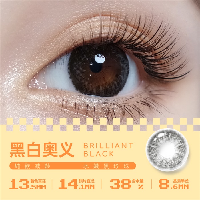 https://images.sigocontacts.com/products/contacts/700-700/2024122714835227.jpg