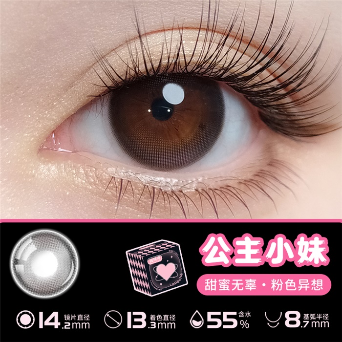 https://images.sigocontacts.com/products/contacts/700-700/2024122714858388.png