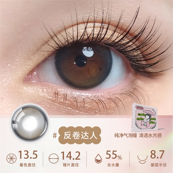 https://images.sigocontacts.com/products/contacts/700-700/202412271492394.jpg