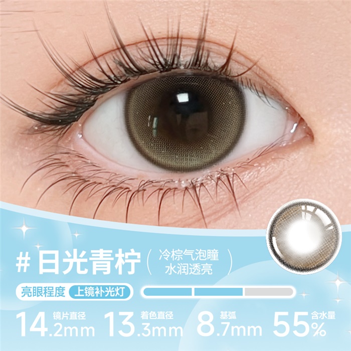 https://images.sigocontacts.com/products/contacts/700-700/202412271572925.png