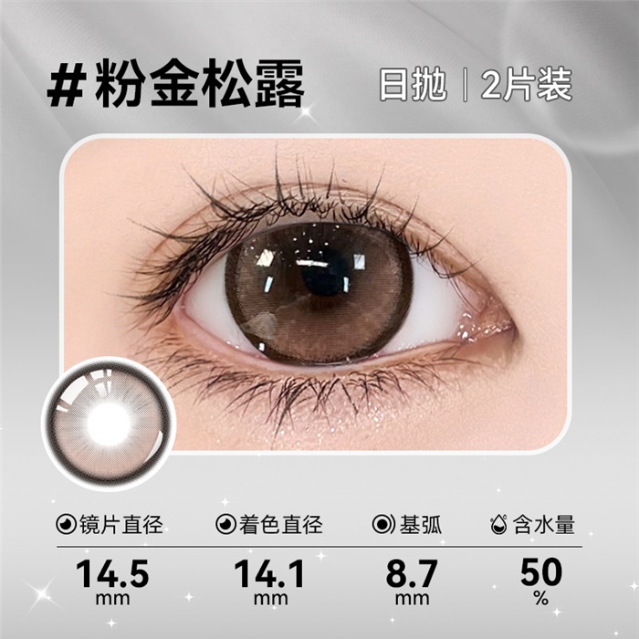 https://images.sigocontacts.com/products/contacts/700-700/2024129151429463.jpg