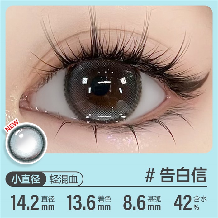 https://images.sigocontacts.com/products/contacts/700-700/2024129163617749.jpg