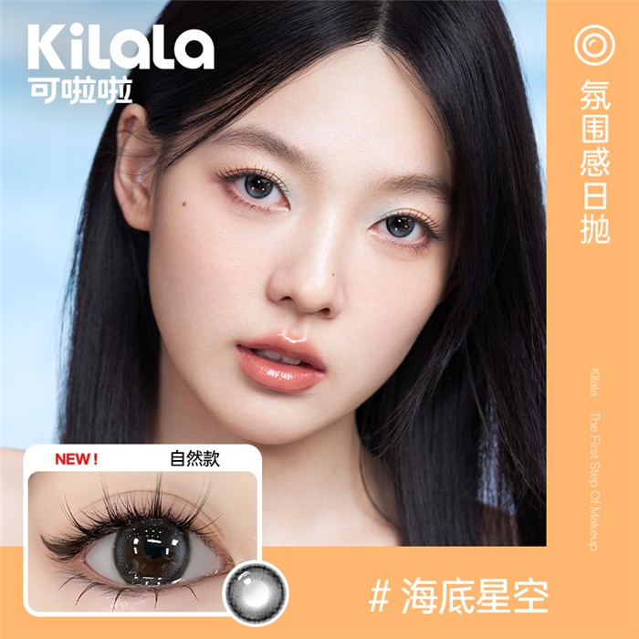 https://images.sigocontacts.com/products/contacts/700-700/2024129163640121.png