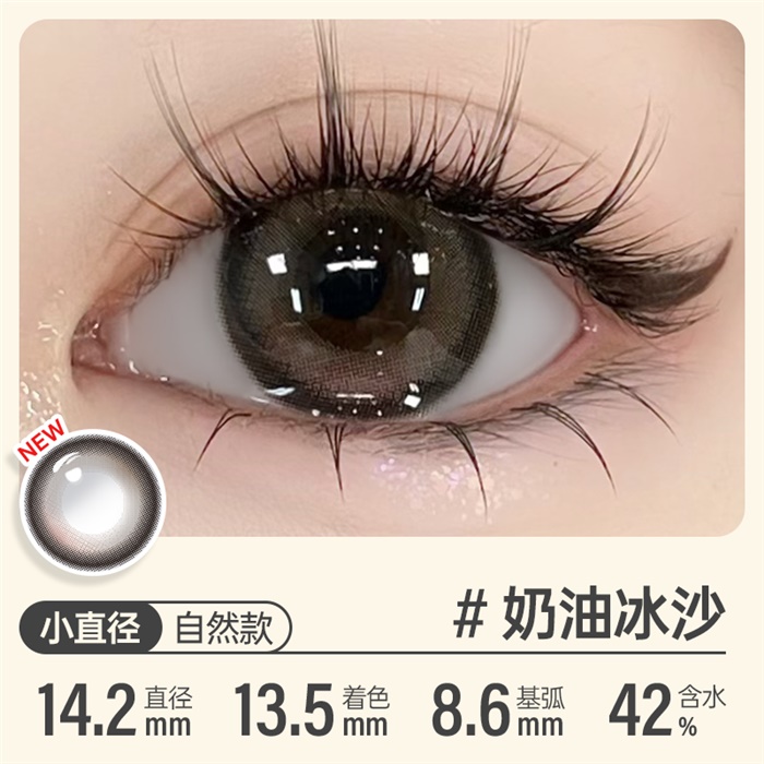 https://images.sigocontacts.com/products/contacts/700-700/202412916368373.png