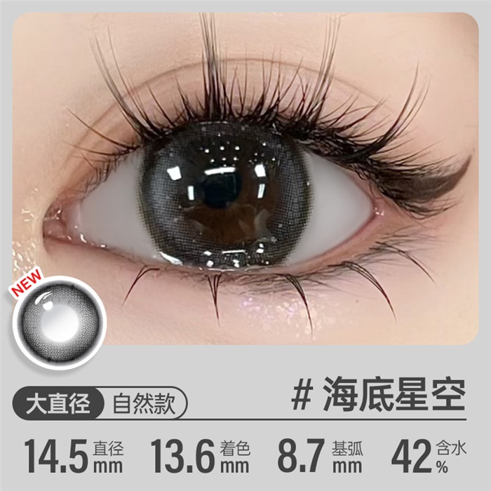 https://images.sigocontacts.com/products/contacts/700-700/202412916369342.jpg