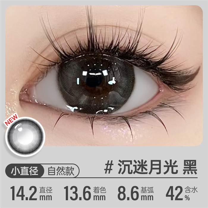 https://images.sigocontacts.com/products/contacts/700-700/202412916369357.jpg