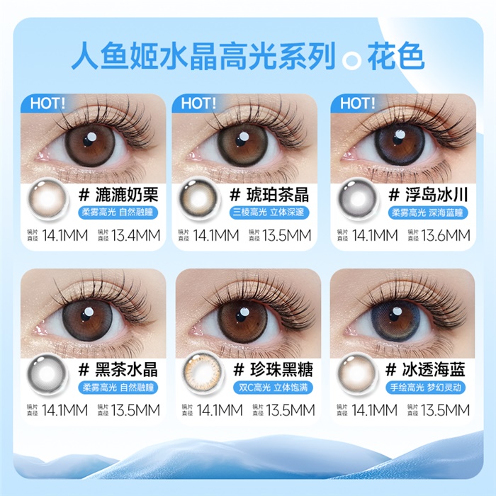 https://images.sigocontacts.com/products/contacts/700-700/202421873855183.png