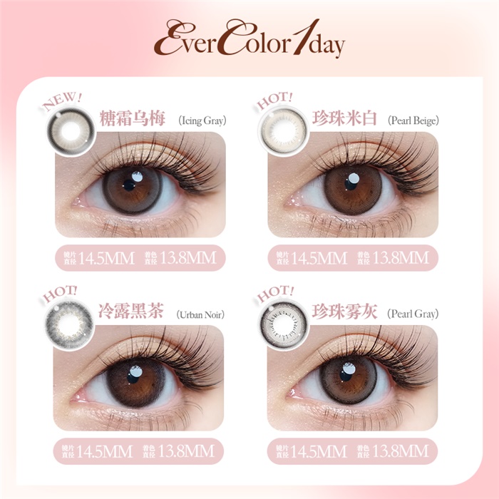 https://images.sigocontacts.com/products/contacts/700-700/202422221432343.png