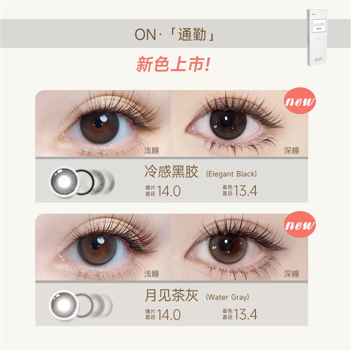 https://images.sigocontacts.com/products/contacts/700-700/202422222910887.png