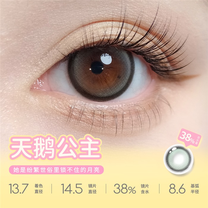 https://images.sigocontacts.com/products/contacts/700-700/20243191631475.jpg