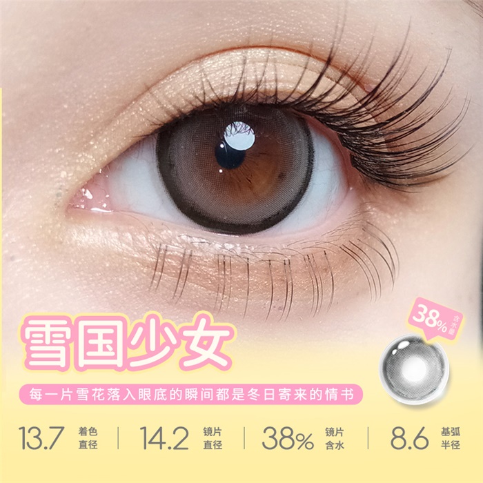 https://images.sigocontacts.com/products/contacts/700-700/2024319164075.jpg