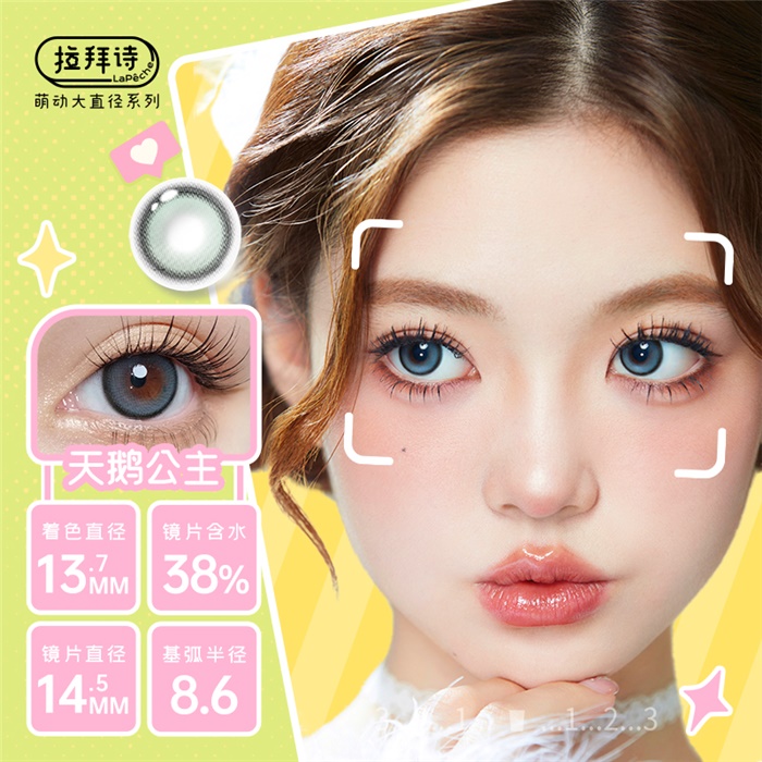 https://images.sigocontacts.com/products/contacts/700-700/2024319164207.jpg
