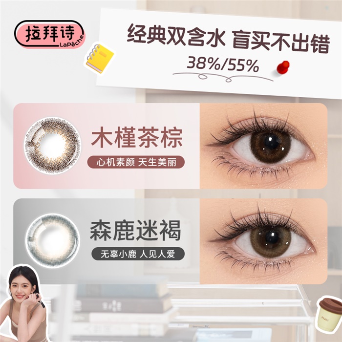 https://images.sigocontacts.com/products/contacts/700-700/20243224015236.jpg