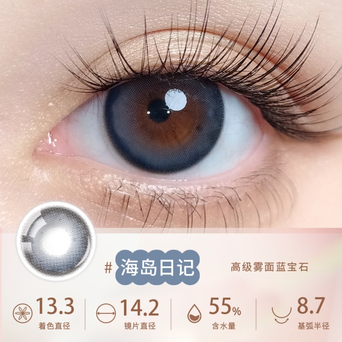 https://images.sigocontacts.com/products/contacts/700-700/202432318157.png
