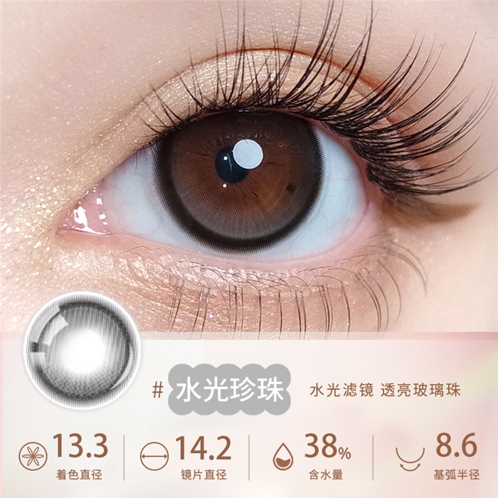 https://images.sigocontacts.com/products/contacts/700-700/20243232112796.png