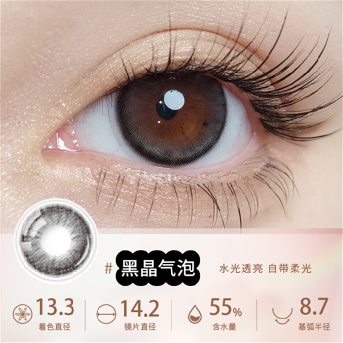 https://images.sigocontacts.com/products/contacts/700-700/2024323274849.png
