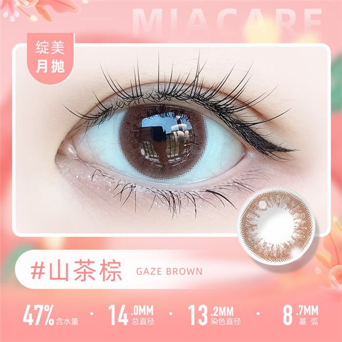 https://images.sigocontacts.com/products/contacts/700-700/202432964426625.jpg