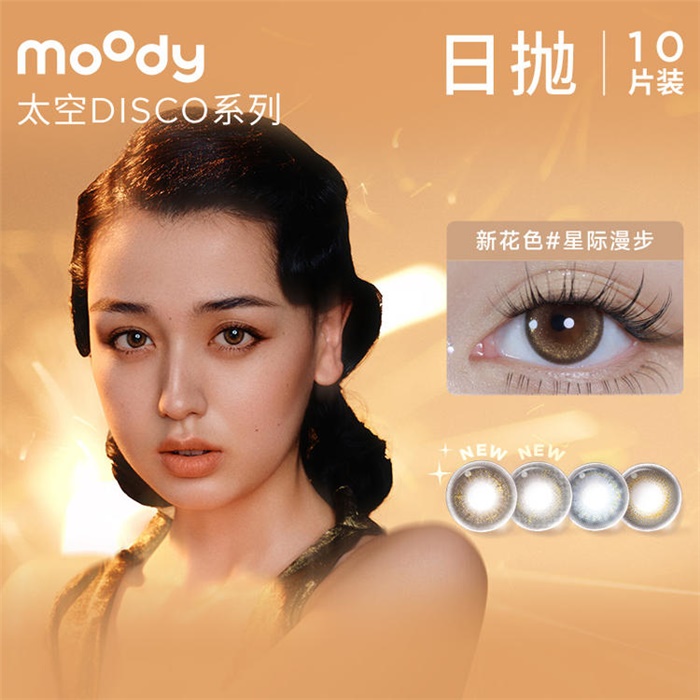 https://images.sigocontacts.com/products/contacts/700-700/202433075120989.jpg