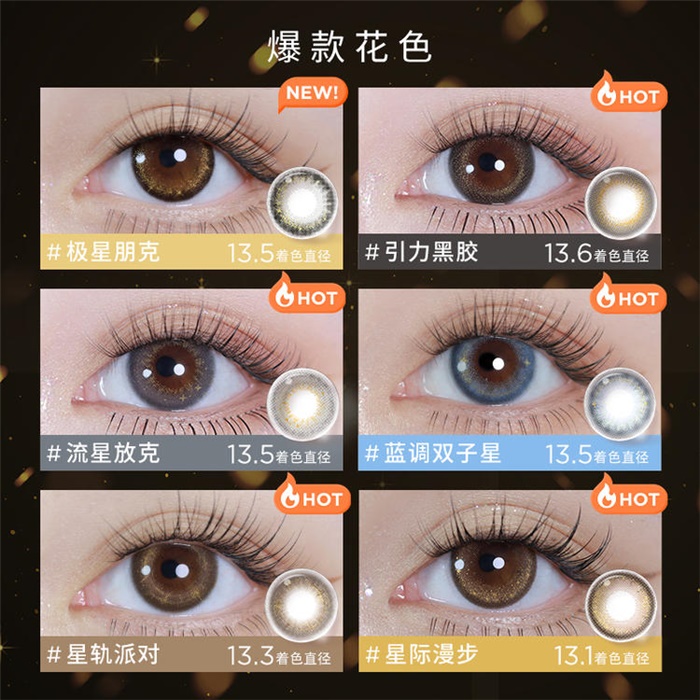 https://images.sigocontacts.com/products/contacts/700-700/2024330751258.jpg